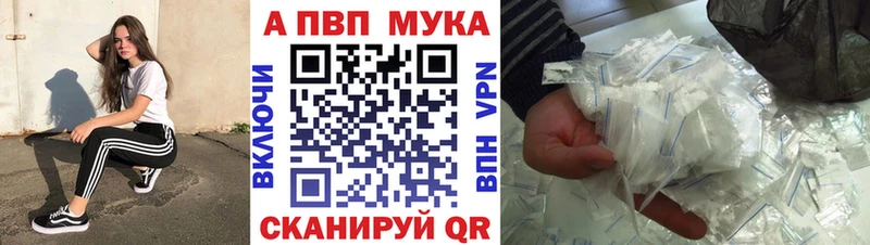 KRAKEN зеркало  купить наркотик  Сатка  Alfa_PVP мука 