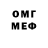 Amphetamine Розовый Nik Shansi