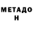 МДМА VHQ H2O Sidearms