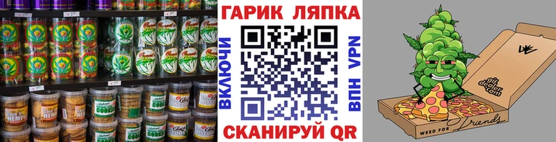 купить  сайты  MEGA маркетплейс  Еда ТГК марихуана  Сатка 