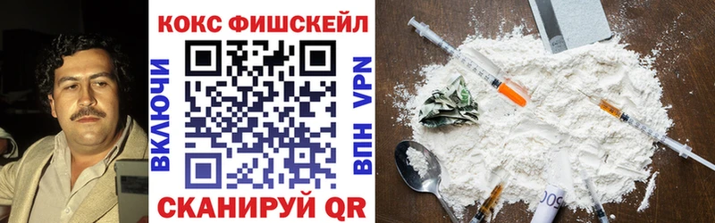 наркотики  гидра зеркало  Cocaine Columbia  Сатка 
