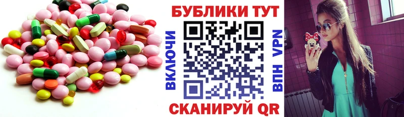 Ecstasy DUBAI  Сатка 