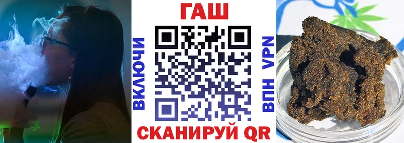 shop состав  Сатка  ГАШ ice o lator 