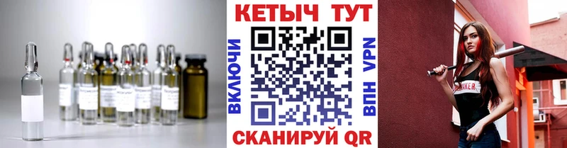 КЕТАМИН VHQ  цена   Сатка 