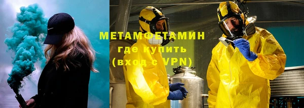 кокаин перу Осинники