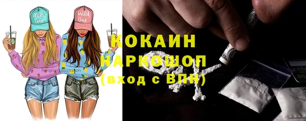кокаин перу Осинники