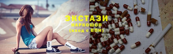 кокаин перу Осинники