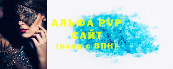 кокаин перу Осинники