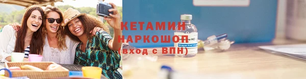 кокаин перу Осинники