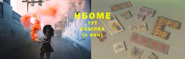 кокаин колумбия Нязепетровск