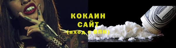 кокаин Гвардейск