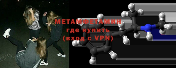кокаин Галич