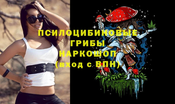кокаин перу Осинники