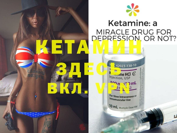 кокаин перу Осинники
