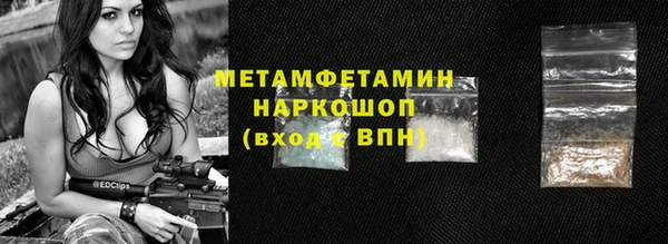 скорость mdpv Остров