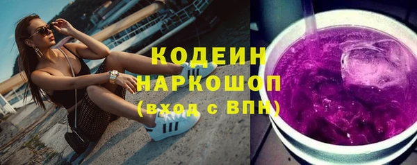 кристаллы Няндома