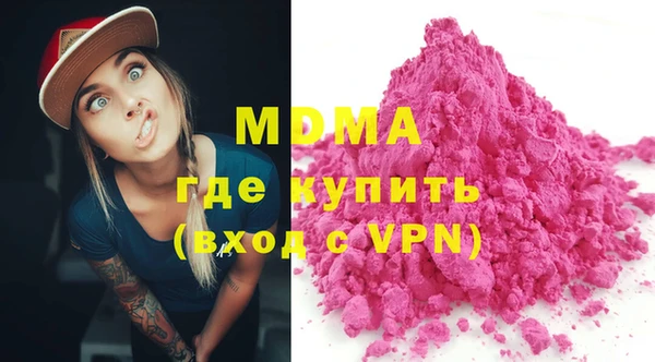 кокаин перу Осинники