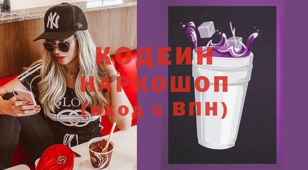 кокаин перу Осинники