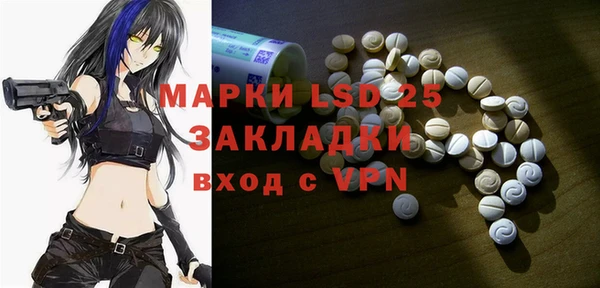 кокаин перу Осинники