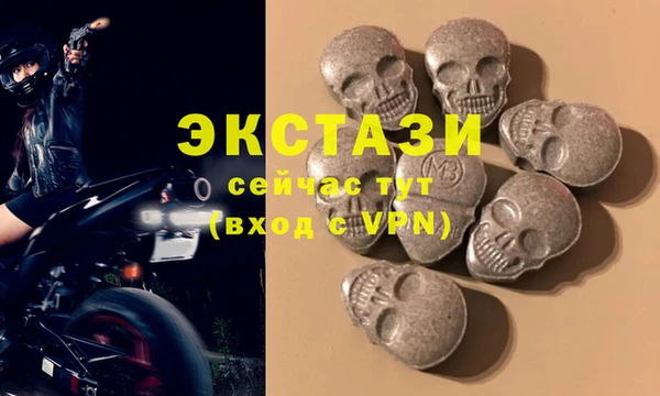 кокаин перу Осинники