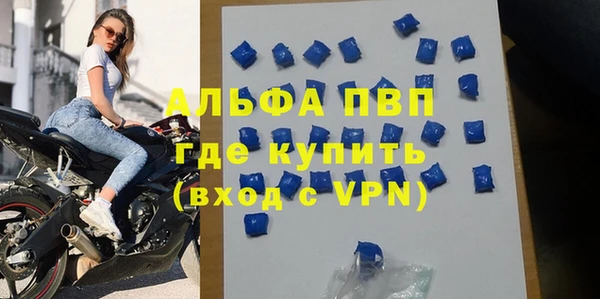 кокаин перу Осинники