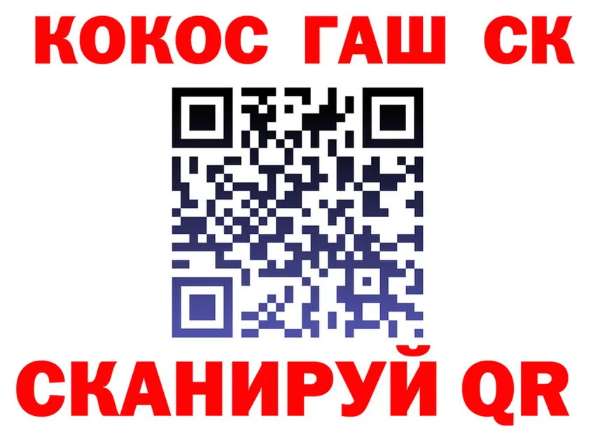 Canna-Cookies конопля ссылка shop kraken Сатка