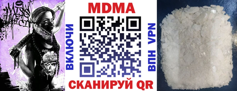 MDMA VHQ  Сатка 