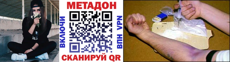 как найти   OMG зеркало  МЕТАДОН мёд  Сатка 