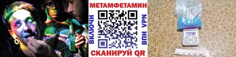 Первитин винт  Сатка 